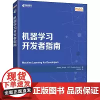 机器学习开发者指南 (阿根廷)鲁道夫·邦宁(Rodolfo Bonnin) 著 AI研习社 译 计算机控制仿真与人工智能