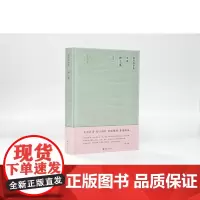 陈寅恪作品:讲义集(国内首推简体横排精校版,陈寅恪断代史研究经典,系统展现陈先生治学成就)