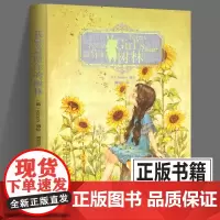 引进版权 我愿意做你的树林 Aeppol著 美术画册艺术漫画书籍艺术绘画技法教程儿童绘本漫画读物 轻小说漫画故事书手帐日