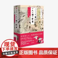 365日:一人一猫一世界 中西直子 著 绘画 艺术 治愈 旅途 环球之旅 中信出版社图书 正版