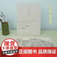 陈昌锡湖山胜概明代绘画大师经典山水人物画高清临摹鉴赏装饰卡片