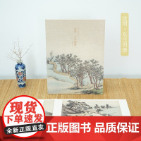 沈周东庄图册明代经典山水花鸟画高清可临摹鉴赏中国风客厅装饰画