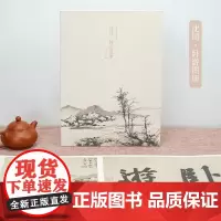 明代绘画大师沈周卧游图册 经典山水花鸟画客厅装饰画 高清可临摹