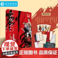 正版 刺宋 玩书系列纸上冒险游戏 揭开夺权的真相 乱世天下急需明君拯救 烧脑沉浸式单人解谜趣玩解压推理烧脑桌游游戏书