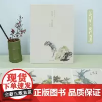 清代绘画大师任伯年花卉图册高清可临摹鉴赏装饰收藏中国画花鸟图