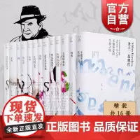 米兰昆德拉 不能承受的生命之轻/生活在别处/笑忘录/告别圆舞曲/庆祝无意义/身份/无知/相遇/好笑的爱/雅克和他的主人