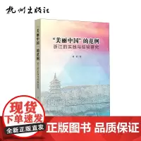 杭州出版社 
