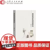 正版保证 类型电影电视剧研究