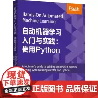 自动机器学习入门与实践:使用Python (美)西班扬·达斯(Sibanjan Das),(美)乌米特·卡卡马克(Umi