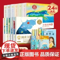 [小羊上山正品]小羊上山儿童分级读物第1+2+3+4+5+6级全套60册3-7岁幼小衔接儿童识字书幼儿园认识字启蒙教材3