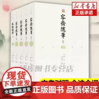正版 容斋随笔全5册 文白对照 全注全译国学经典 南宋笔记小说之冠 国学文库全套套装历史人物评论史料典章文学名著