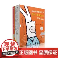 正版 大卫麦金托什儿童绘本系列 全套6册 我胳膊上有一只虫子惊喜替身我的爷爷好酷新同学爱尔兰儿童绘本