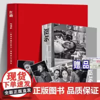 精装刷边版 红磡1994+返场1990-1999年高原摄影集摇滚中国乐势力演唱会窦唯王菲张楚何勇许巍汪峰摇滚明星记录画册