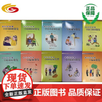 残疾人精准康复服务行动康复协调员工作手册社区康复故事丛书 华夏出版社 正版 康复训练