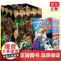 正版 jojo的奇妙冒险漫画5册 jojo漫画全套部 幻影之血1 乔乔的书籍 日本漫画书 新星出版社 第三部 引进