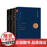 毛姆经典长篇套装(曾获豆瓣9.4高分评论,50余万毛姆粉丝口碑!)