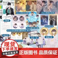 印特签[博库专享周边]这题超纲了1+2 全套两册 木瓜黄著实体书言情小说书籍正版 博库店