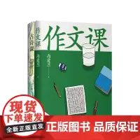 作文课 +古诗课 知名作家蒋方舟的妈妈尚爱兰作文秘籍 逐字拆解 生动讲述 帮孩子掌握记忆窍门