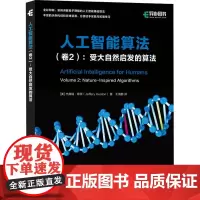 人工智能算法(卷2):受大自然启发的算法 (美)杰弗瑞·希顿 著 王海鹏 译 计算机控制仿真与人工智能专业科技 正版图书