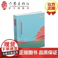 姹紫嫣红草原情 哈依夏·塔巴热克 译本 中短篇小说集 作家出版社店