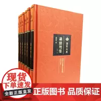 聂绀弩集(繁体)