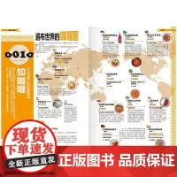 咖喱的基础知识 日本株式会社枻出版社 编 刘美凤 译 茶类书籍生活 正版图书籍 北京美术摄影出版社