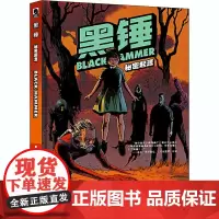 秘密起源 (加)杰夫·勒米尔 著 张可 译 (美)戴夫·斯图尔特,(英)迪恩·奥姆斯敦 绘 漫画书籍文学 正版图书籍