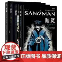 正版 睡魔4册套装 美国作家尼尔盖曼作品 奇幻奖艾斯纳奖安古兰奖 诡异梦境幻想科幻恐怖图像小说DC漫威漫画书籍