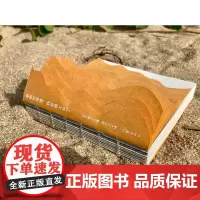 事物的味道,我尝得太早了(作家经典文库) 石川啄木诗歌集,周作人译本,中国获奖设计师设计
