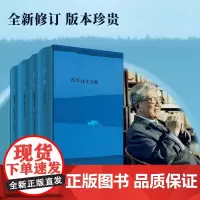 冯至译文全集 中国杰出的抒情诗人德语文学研究的奠基人完整收录冯至 中文译著译作手稿 歌德海涅里尔克世纪文景 上海人民出版