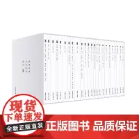 四库全书宋词别集丛刊 (宋)苏轼等 商务印书馆