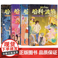 [王芳]哈利波特与凤凰社中国封面套装J.K.罗琳李旻原创封面多卷本邓布利多阅读小天狼星罗恩赫敏摄魂怪伏地魔店长