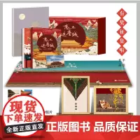恋上这座城 : 画笔下的故宫精美大尺寸礼盒装无需绘画基础油画