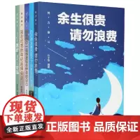 努力奋斗(共5册)