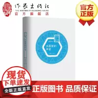水墨里的声音(名家美文集)精装 首届冰心散文奖获得者郭保林的散文精选集,精美装帧,阅读与收藏俱佳