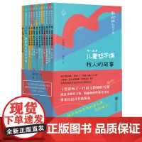 正版 郭初阳的语文课全十一册 十堂影响一代语文教师的名课 中小学语文课教学课外阅读作文课社会实用中小学教辅书