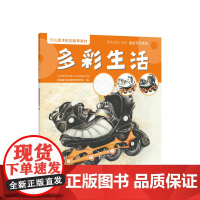正版多彩生活 儿童少儿彩铅画教程书彩铅画入门教程零基础铅笔画艺术绘画画画教材 儿童少儿彩铅写生系列 少儿美术机构教材