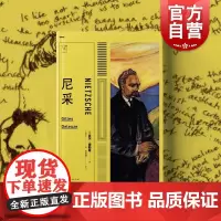 尼采 尼采哲学/思想剧场/尼采文摘/l另著悲剧的诞生权力意志查拉图斯特拉如是说/外国西方哲学吉尔德勒兹上海人民出版社