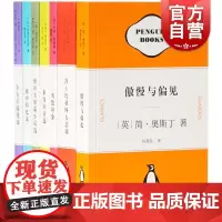 企鹅纪念套装函套