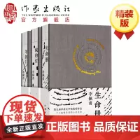 [出版社]茅盾文学奖得主李佩甫平原三部曲 羊的门+城的灯+生命册 精装3册 茅盾文学奖获奖作品 长篇社会小说书籍