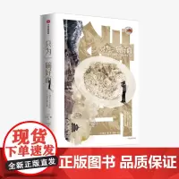 只为一碗好面 一个日本人在中国30年的寻面之旅 坂本一敏 著 地方特色面 面食盛宴 饮食文化 旅游 中信正版