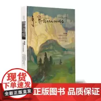 风景画:画面和艺术表现指南 戈特弗里德·巴梅斯绘画艺术译丛