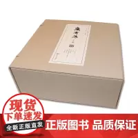 ]正版 康有为手稿-(全八册) 哲学、 书籍9787534779350