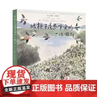 被栀子花岛呼唤的一次旅行东子艺术画集散文随笔游记双语心灵感悟