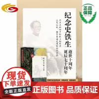 树林里的上帝 正版 华夏出版社 史铁生 散文 小说 随笔 命若琴弦 病隙碎笔 生命 励志