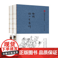 《如同拾一片落叶》(上下)对话访谈是顾城作品的遗珠 聚合了智慧与理性之光 于奥义、璀璨中见到真性情