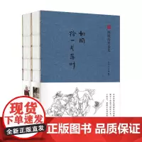 《如同拾一片落叶》(上下)对话访谈是顾城作品的遗珠 聚合了智慧与理性之光 于奥义、璀璨中见到真性情