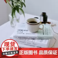 理想国花森安治系列3册套装改变日本生活的男人花森安治传+编辑部的故事+花森安治的手艺生活手帖的设计美学 正版图书