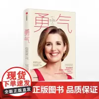 勇气 华尔街女王萨利·克劳切克作品 张泉灵作序,人生效率达人张萌_萌姐翻译 中信出版社图书 正版书籍