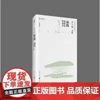 天狗文库:旅路——我挚爱的风景
